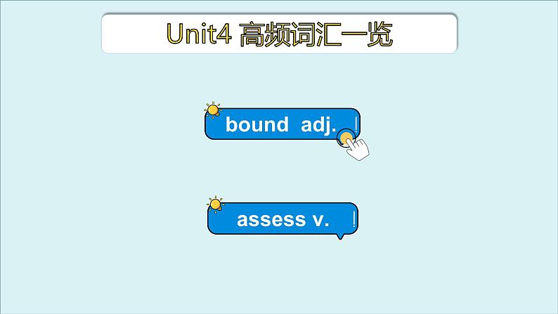 外研__选择性必修第三册Unit4 高频词汇课件(二)第3页