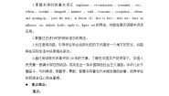 高中英语Unit 3 Times change!教学设计