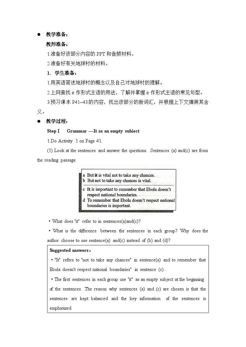 外研选择性必修第二册Unit4 Using Language 名师教学设计第2页
