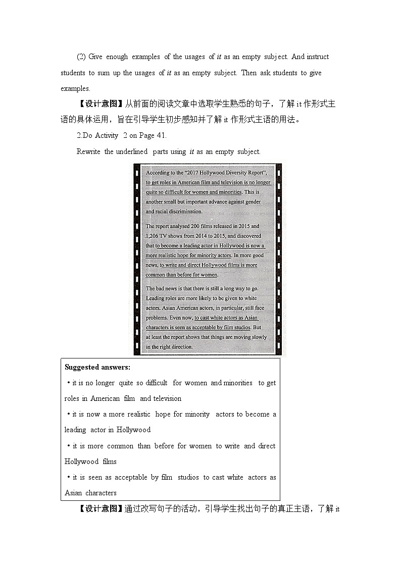 外研选择性必修第二册Unit4 Using Language 名师教学设计第3页