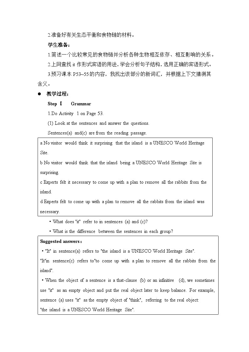 外研选择性必修第二册Unit5 Using Language 名师教学设计02