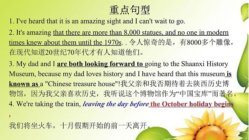 人教版2019必修一Unit 2 Reading for Writing 课件第8页