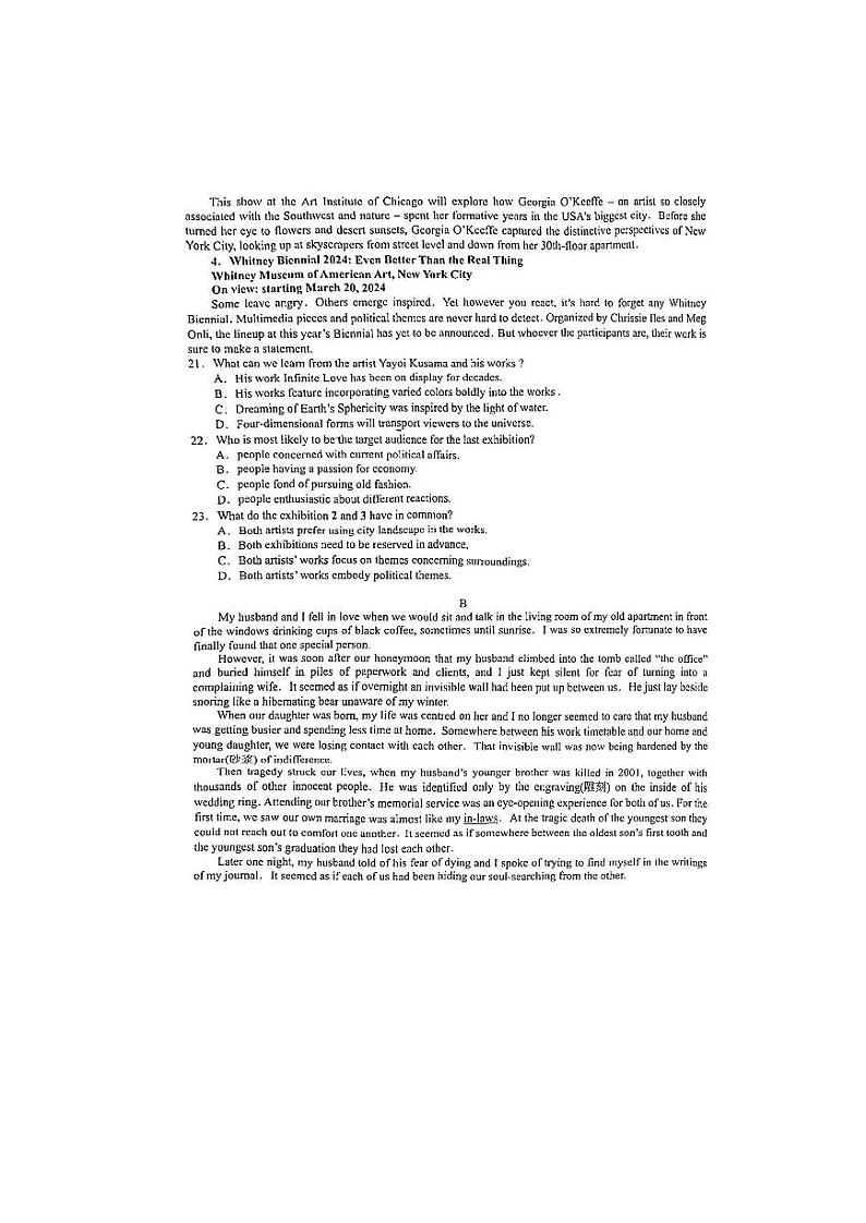 2025十联考合肥一中高二上学期11月期中考试英语PDF版含解析第3页