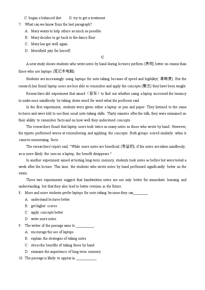 2025北京通州区高一上学期期中考试英语无答案第3页