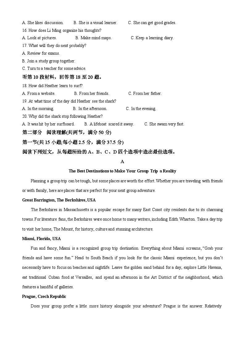 湖北省襄阳市六校2024-2025学年高一上学期期中联考英语试题 Word版无答案第3页