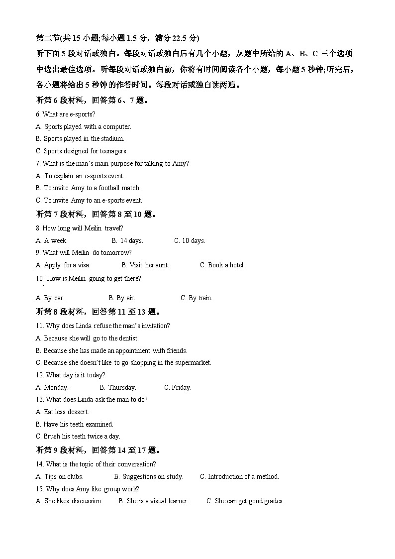 湖北省襄阳市六校2024-2025学年高一上学期期中联考英语试题 Word版含解析第2页