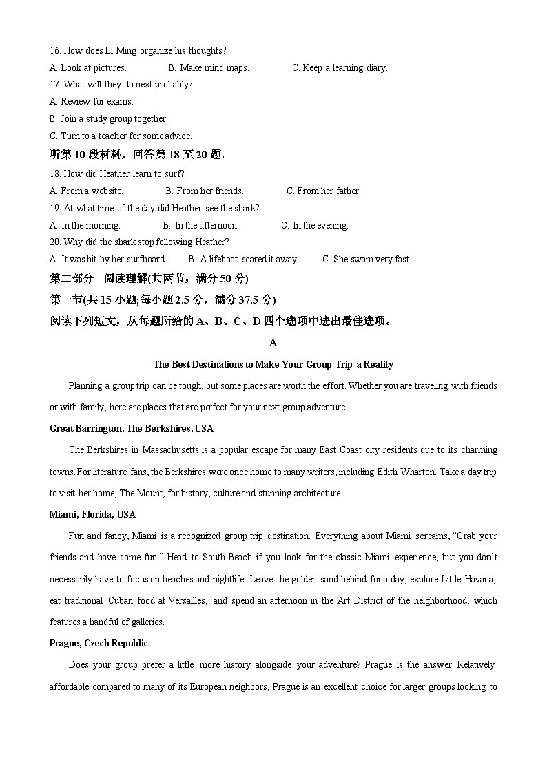 湖北省襄阳市六校2024-2025学年高一上学期期中联考英语试题 Word版含解析第3页