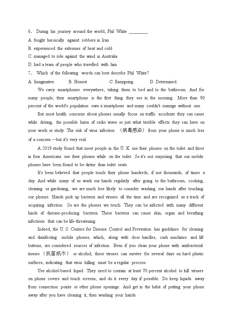 云南省下关第一中学2024-2025学年高一上学期期中考试英语试卷(含答案)第3页