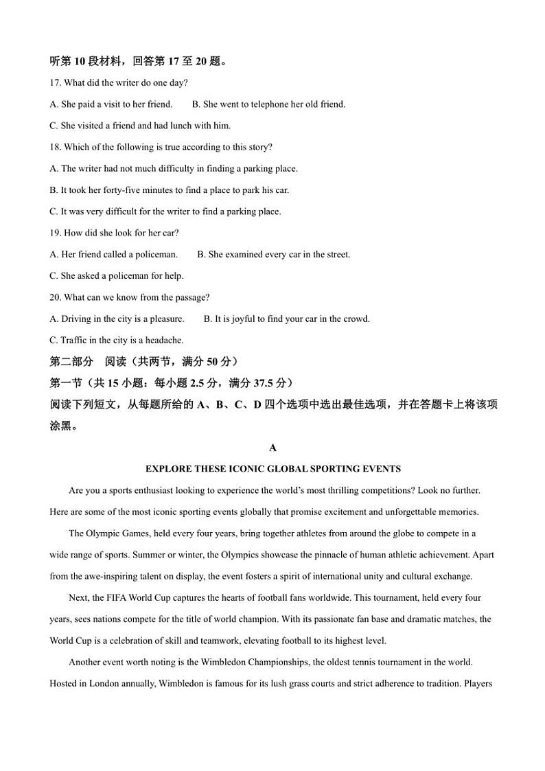 安徽省五校联考2024~2025学年高三(上)期中英语试卷(含答案)第3页