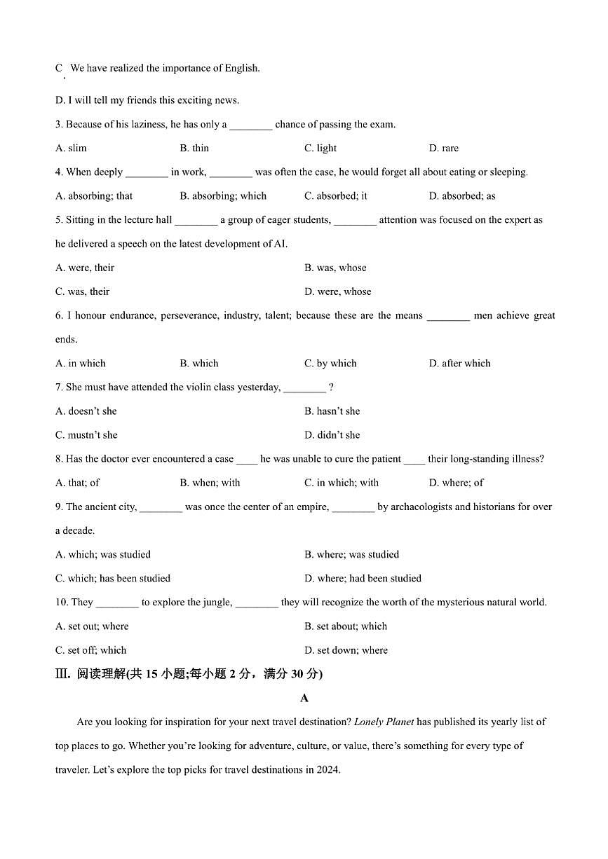 2024～2025學(xué)年廣東省廣州市第二中學(xué)高一(上)期中英語試卷(含答案)第3頁(yè)