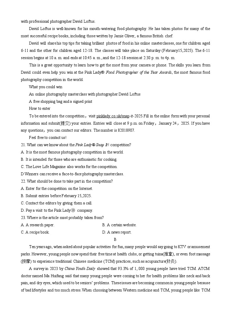 江苏省南通市如东+通州区2024-2025学年高一上学期期中英语试题第3页