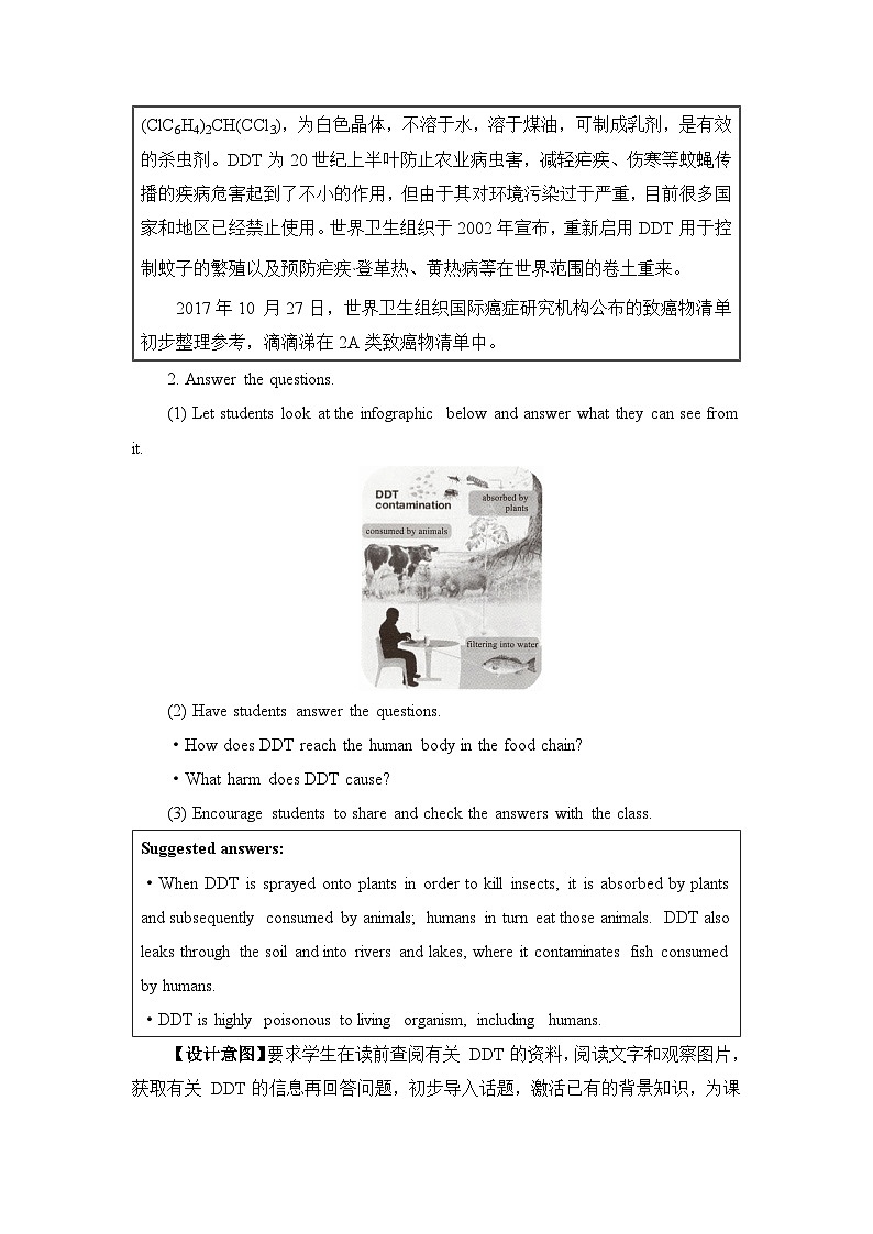 外研选择性必修第三册Unit6 Developing ideas and Presenting ideas 名师教学设计第3页