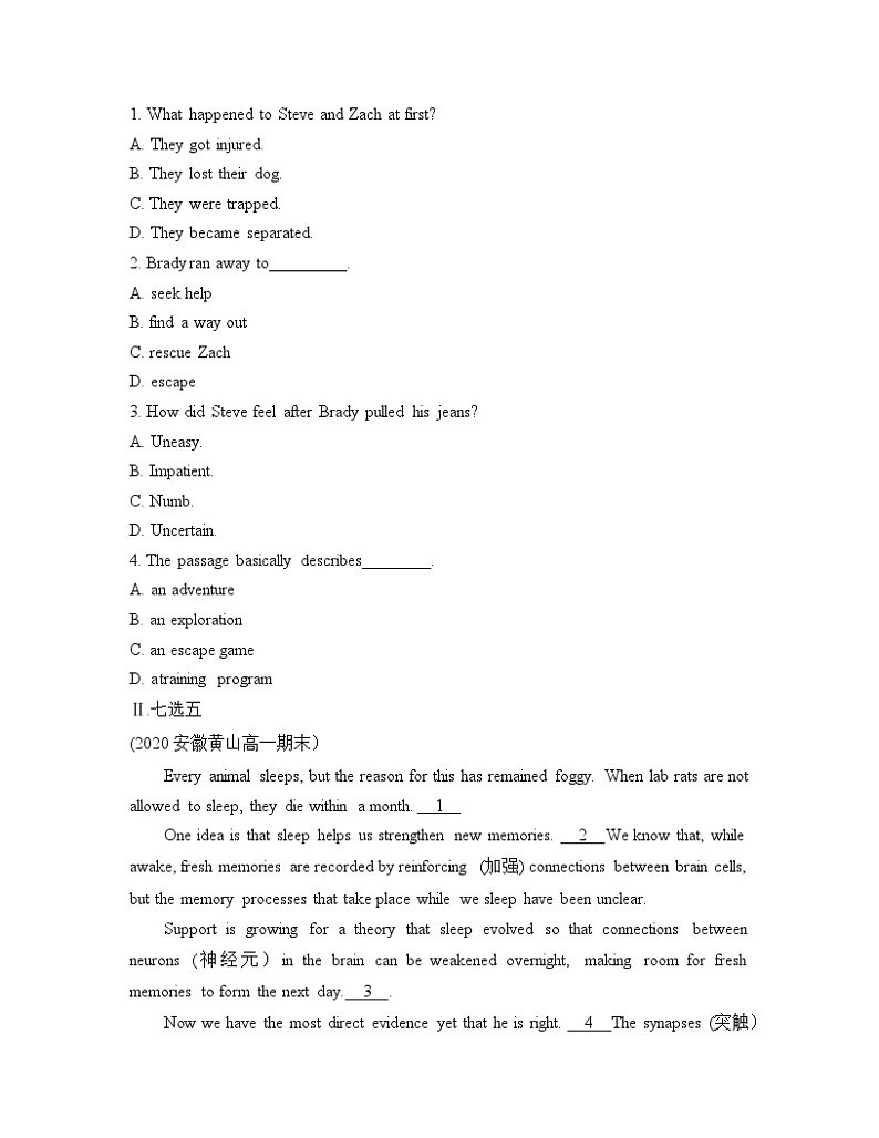 外研选择性必修第一册Unit5_Using_language_能力提升练第2页