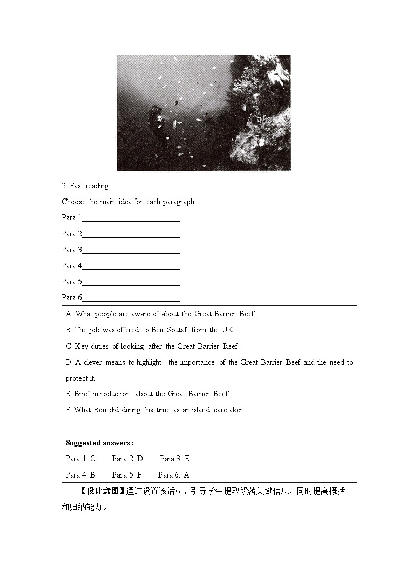 外研选择性必修第一册Unit6 Developing ideas and Presenting ideas 名师教学设计第3页