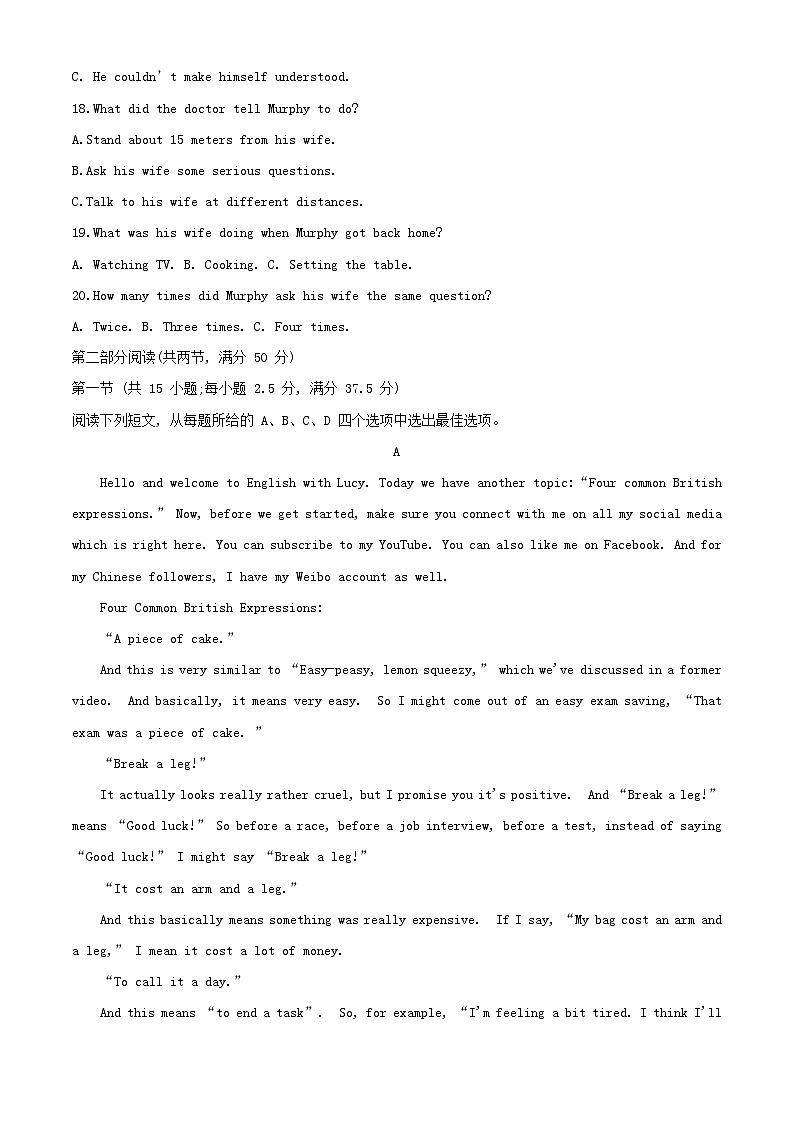 四川省南充市2023_2024学年高一英语上学期期中试题含解析第3页