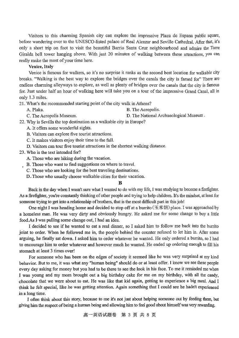 浙江省杭州市及周边重点中学2023_2024学年高一英语上学期期中联考试题pdf无答案第3页