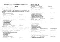 哈师大附中2024-2025学年度高三(上)期中英语试卷+答案