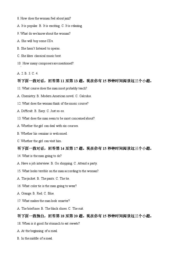 福建省福州市福外高级中学2024-2025学年高二上学期期中考试英语试卷(原卷版)第2页