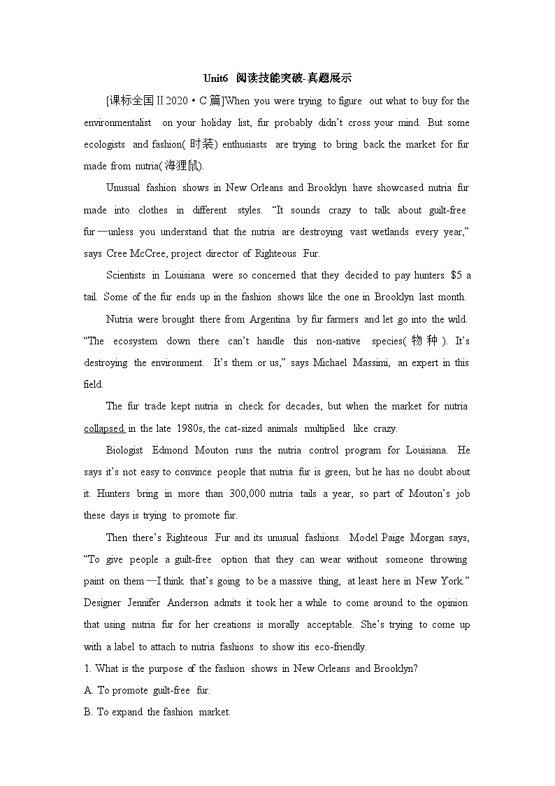 外研选择性必修第三册Unit6 阅读技能突破-真题展示第1页