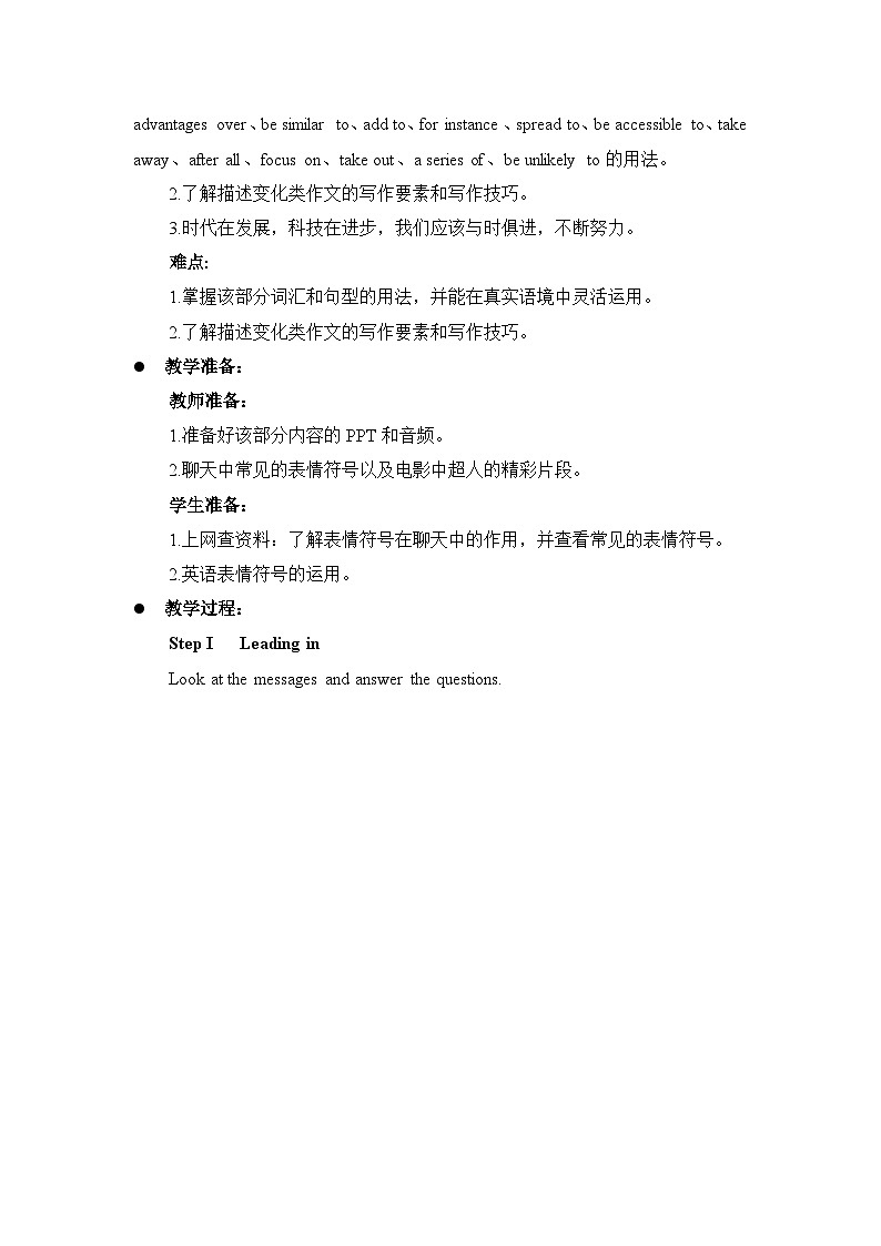 外研选择性必修第二册Unit3 Developing ideas and Presenting ideas 名师教学设计第2页