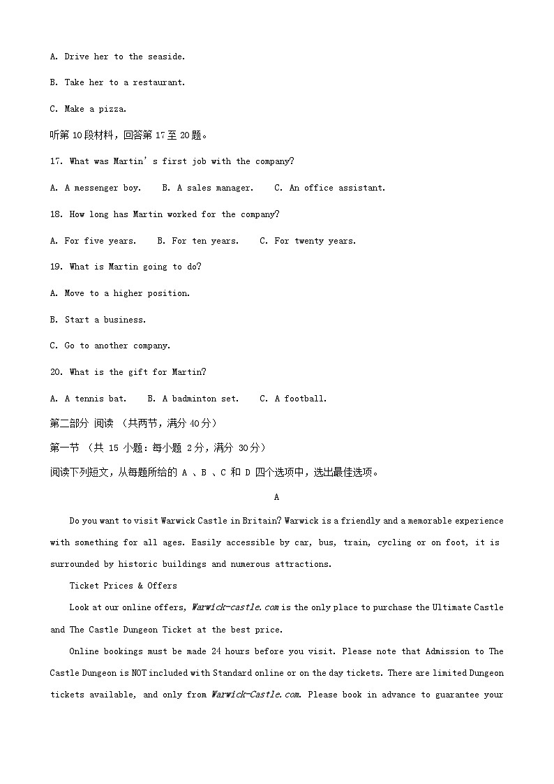 福建省福州市2023_2024学年高一英语上学期期中联考试题含解析第3页