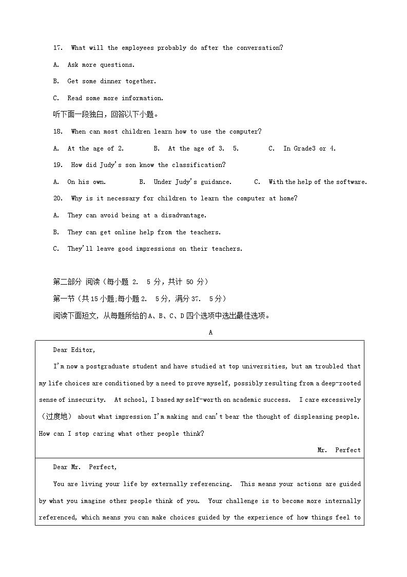 湖北省武汉市2023_2024学年高三英语上学期期中试题第3页