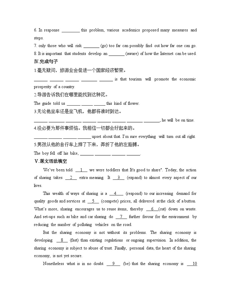 外研选择性必修第四册Unit4_Using_language_基础过关练第2页