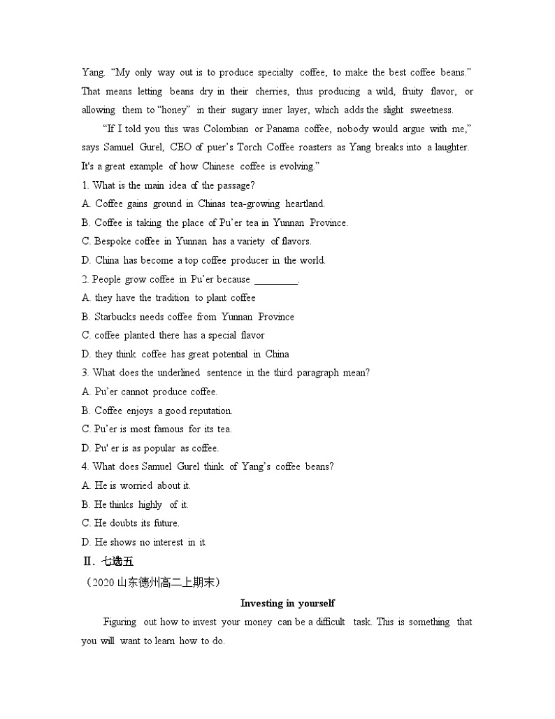 外研选择性必修第四册Unit4_Using_language_能力提升练第2页