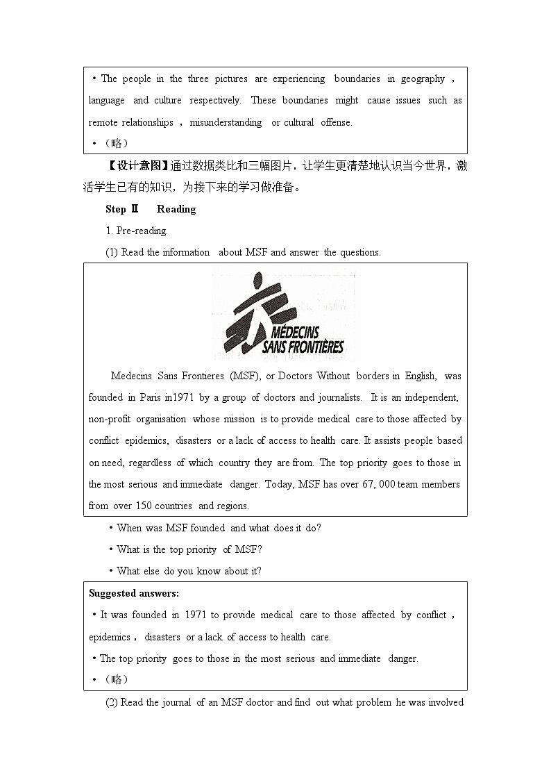 选择性必修第二册Unit4 Starting out and Understanding ideas 名师教学设计第3页