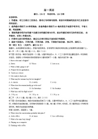 安徽省鼎尖教育2024-2025学年高一上学期11月期中考试英语试卷（Word版附解析）