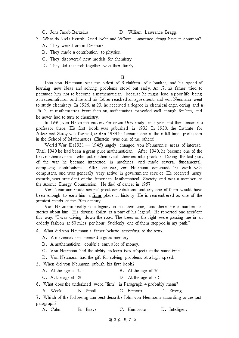 _广东省惠州市惠阳区丰湖高级中学2024-2025学年高二上学期期中考试英语试题word第2页