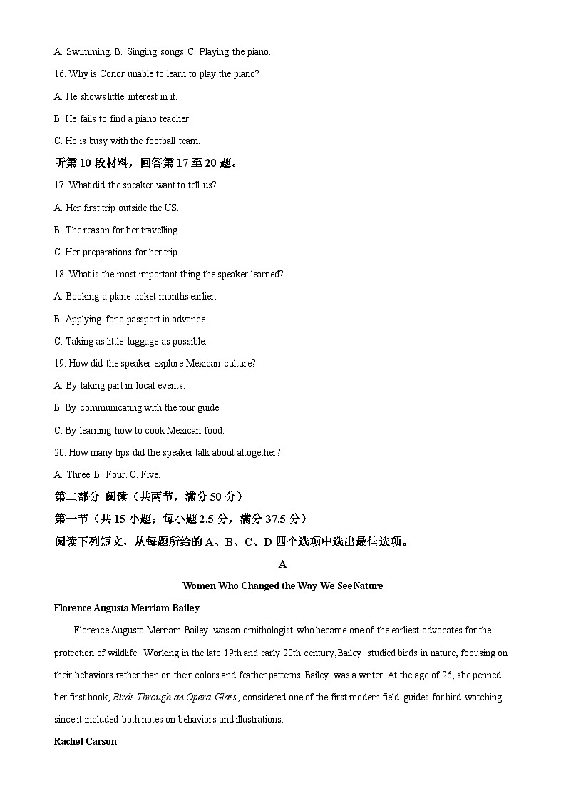 河北省邢台市质检联盟2024-2025学年高二上学期11月期中英语试题(解析版)-A4第3页