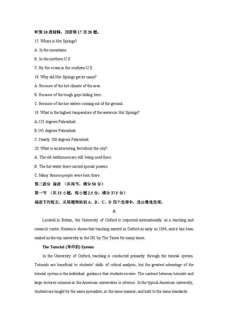 2024~2025学年浙江省浙里特色联盟期中联考高二(上)11月期中英语试卷(解析版)第3页