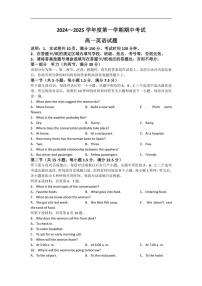 2024～2025学年江苏省连云港市东海县高一(上)期中英语试卷(含答案)