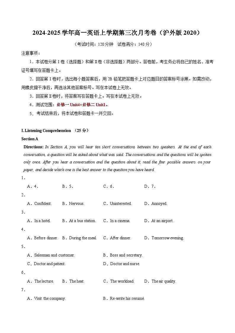 高一英语第三次月考卷(考试版A4)【测试范围:必修第一册Unit 4+必修第二册Unit 1】(沪外版2020)第1页