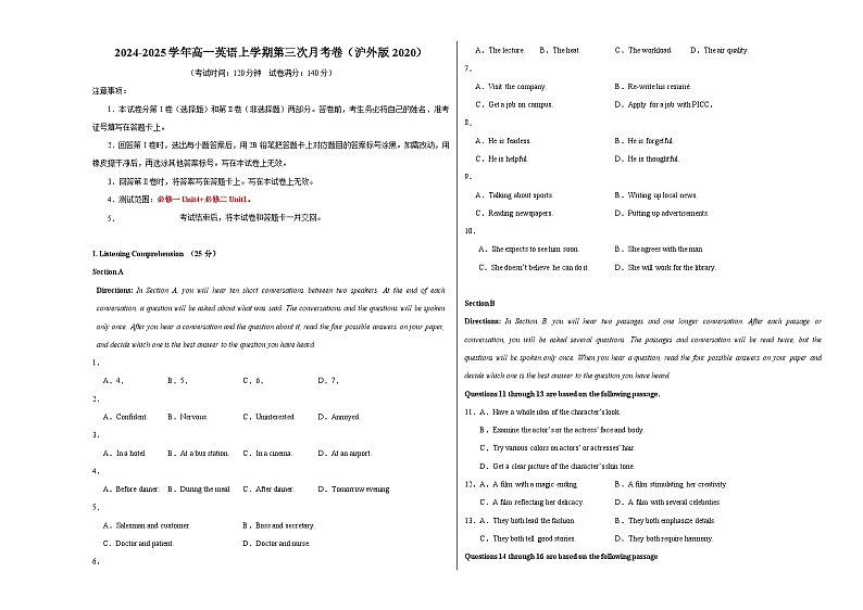 高一英语第三次月考卷(考试版A3)【测试范围:必修第一册Unit 4+必修第二册Unit 1】(沪外版2020)第1页