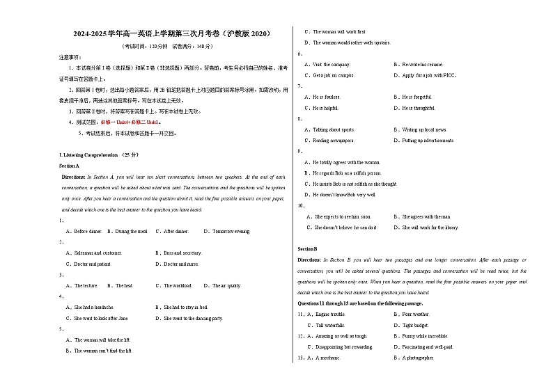 高一英语第三次月考卷(考试版A3)【测试范围:必修第一册Unit 4+必修第二册Unit 1】(沪教版2020)第1页