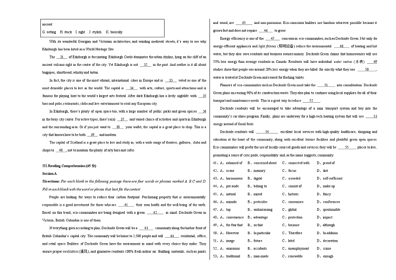 高一英语第三次月考卷(考试版A3)【测试范围:必修第一册Unit 4+必修第二册Unit 1】(沪教版2020)第3页