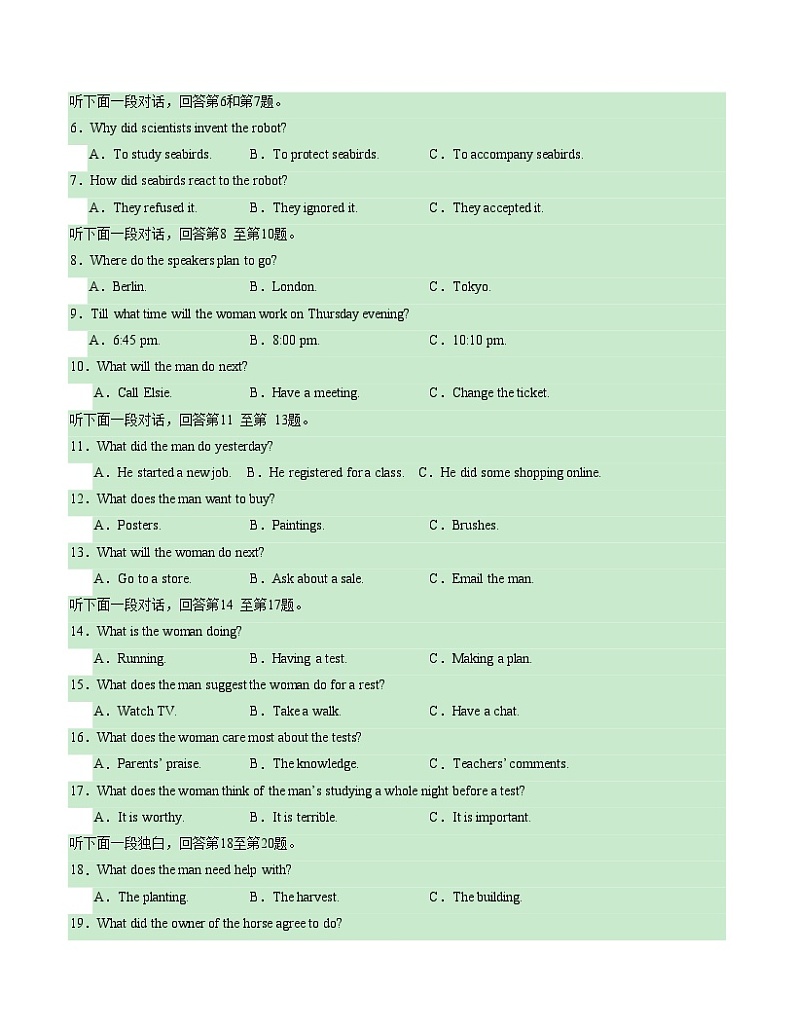 高一英语第三次月考卷01(考试版A4)(新高考通用)第2页