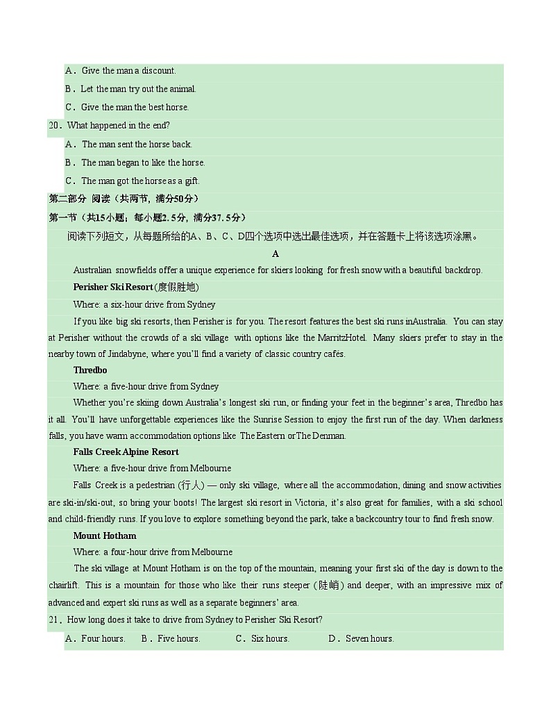 高一英语第三次月考卷01(考试版A4)(新高考通用)第3页