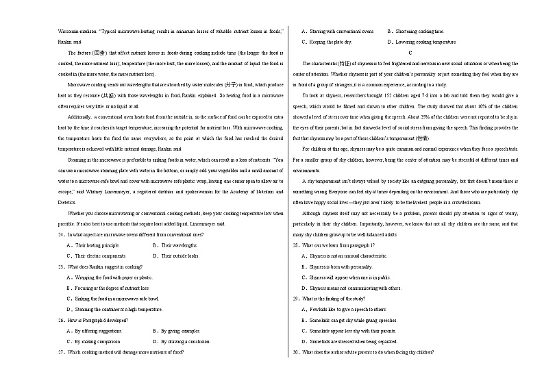 高一英语第三次月考卷02(考试版A3)(新高考八省专用)第3页