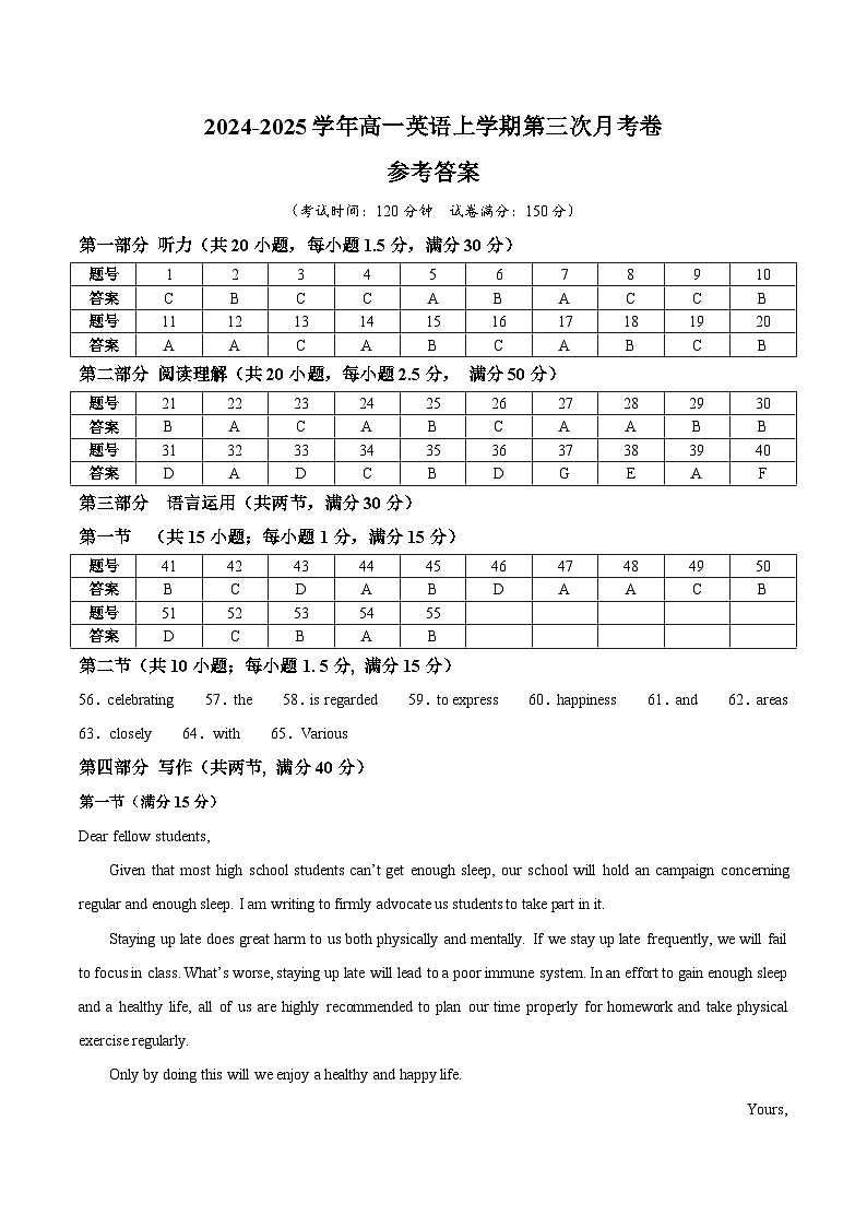 高一英语第三次月考卷02(参考答案)(新高考八省专用)第1页