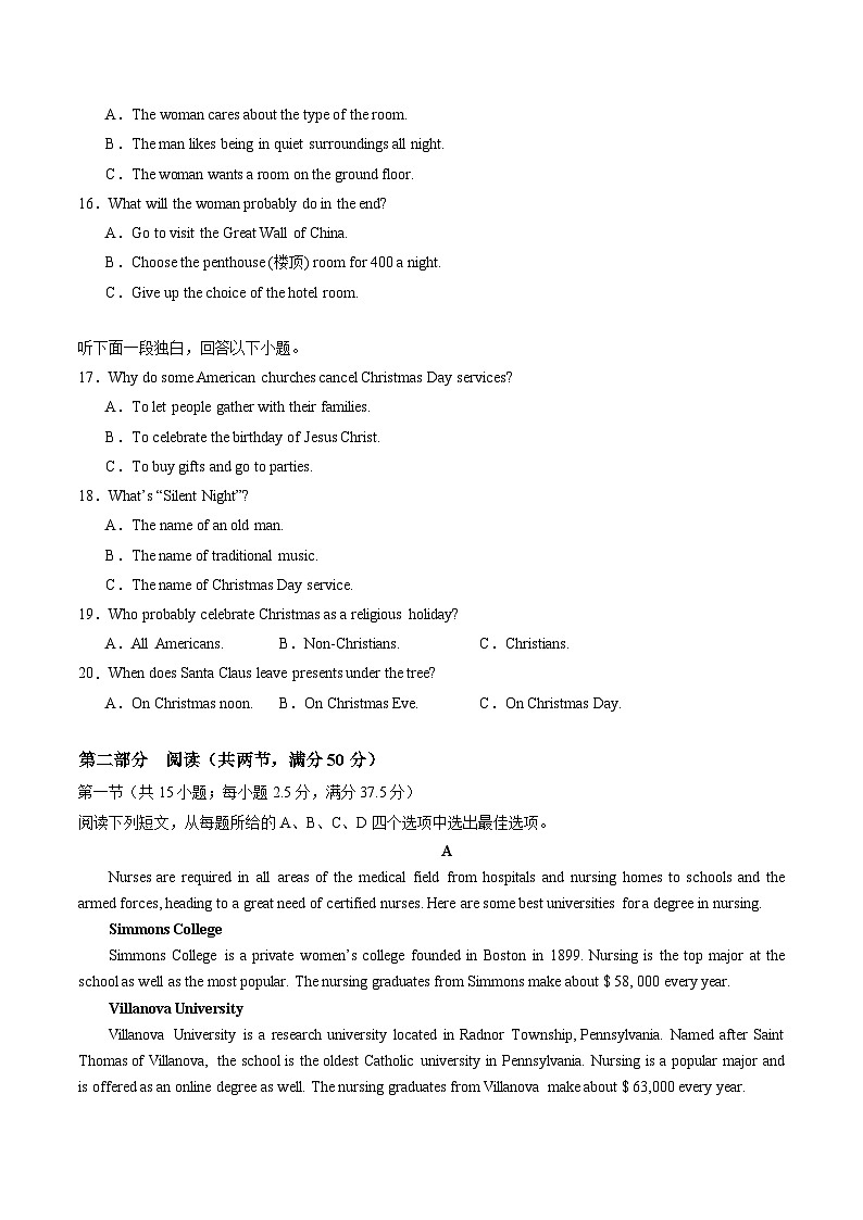 高一英语第三次月考卷02(考试版A4)(新高考八省专用)第3页