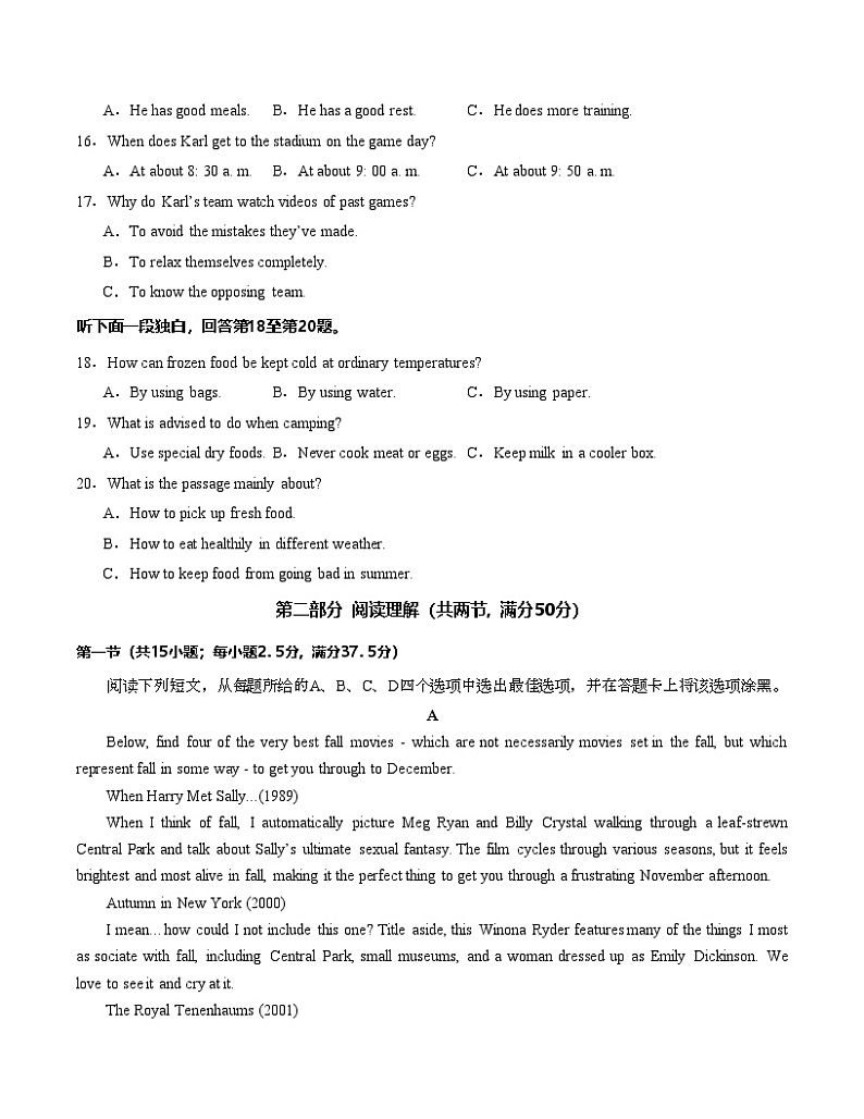 高二英语第三次月考卷01(考试版A4)(新高考通用)第3页