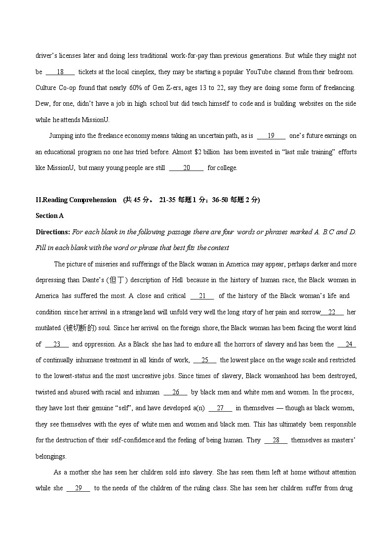 高二英语第三次月考卷(考试版A4)(上海专用)第3页