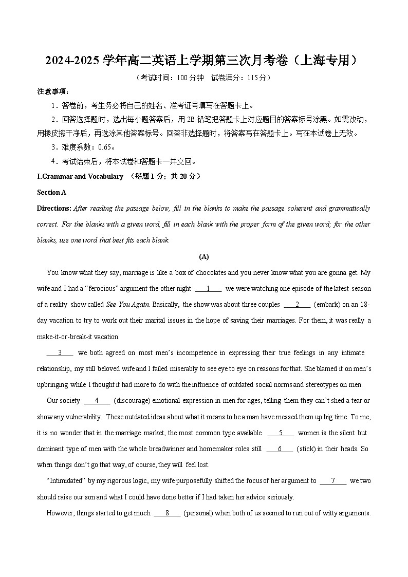 高二英语第三次月考卷(全解全析)(上海专用)第1页