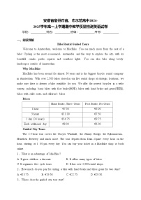 安徽省宿州市省、市示范高中2024-2025学年高一上学期期中教学质量检测英语试卷(含答案)