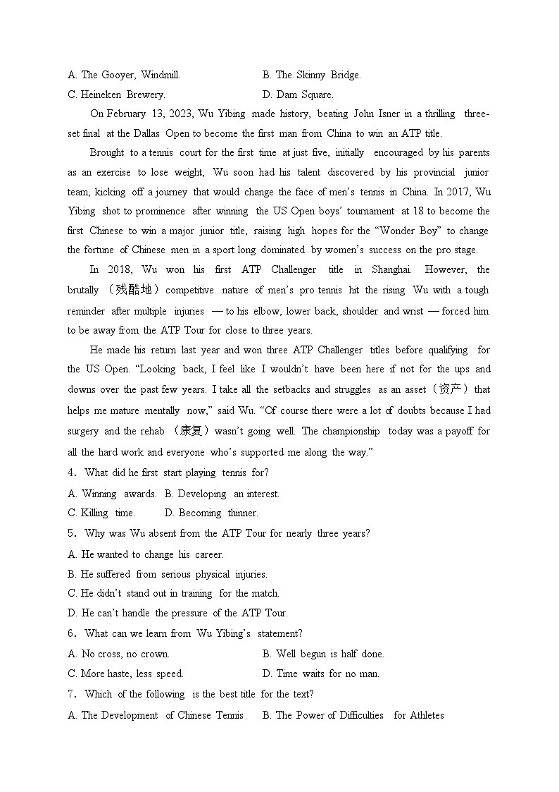 安徽省宿州市省、市示范高中2024-2025学年高一上学期期中教学质量检测英语试卷(含答案)第2页