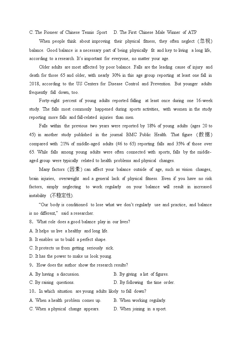 安徽省宿州市省、市示范高中2024-2025学年高一上学期期中教学质量检测英语试卷(含答案)第3页