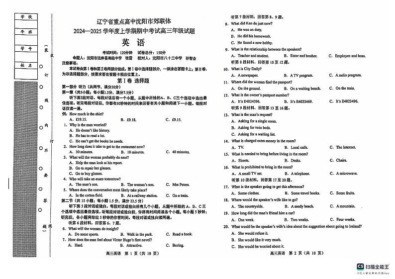 英语第1页